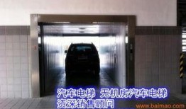 长春电梯房爆料视频大全,揭秘真实居住环境与问题